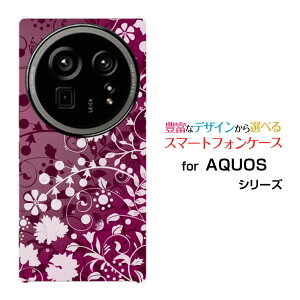 �X�}�z�P�[�X AQUOS R9 pro �A�N�I�X �A�[���i�C�� �v��[SH-54E]docomoFlower Garden (�p�[�v��)[ �f�U�C�� �G�� ���킢�� ]
