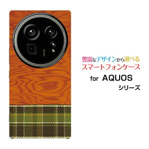 X}zP[X AQUOS R9 pro ANIX A[iC v[SH-54E]docomoؖڒ `FbNtype1[ X}zJo[ gуP[X lC  ]