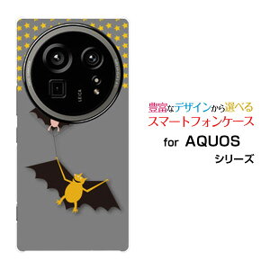 X}zP[X AQUOS R9 pro ANIX A[iC v[SH-54E]docomoƃX^[[ X}zJo[ gуP[X lC  ]