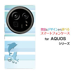 �X�}�z�P�[�X AQUOS R9 pro �A�N�I�X �A�[���i�C�� �v��[SH-54E]docomo�}�����{�[�_�[(�C���J)[ ������� �v���[���g �a���� �L�O�� ]