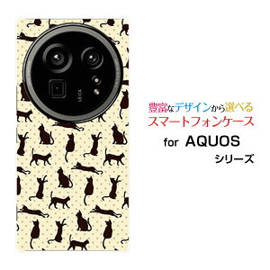 �X�}�z�P�[�X AQUOS R9 pro �A�N�I�X �A�[���i�C�� �v��[SH-54E]docomo�L���i�x�[�W��×�u���E���j[ ������� �v���[���g �a���� �L�O�� ]