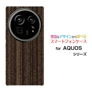 �X�}�z�P�[�X AQUOS R9 pro �A�N�I�X �A�[���i�C�� �v��[SH-54E]docomoWood�i�ؖڒ��j�u���E��[ �X�}�z�J�o�[ �g�уP�[�X �l�C ��� ]