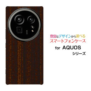 X}zP[X AQUOS R9 pro ANIX A[iC v[SH-54E]docomoWoodiؖڒj_[NuE[ X}zJo[ gуP[X lC  ]