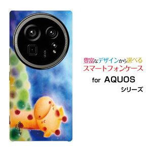 X}zP[X AQUOS R9 pro ANIX A[iC v[SH-54E]docomoƂ[ fUC G 킢 ]