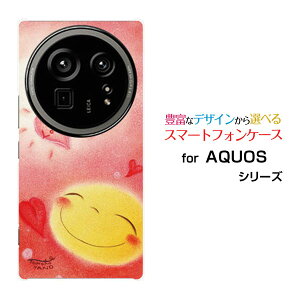 �X�}�z�P�[�X AQUOS R9 pro �A�N�I�X �A�[���i�C�� �v��[SH-54E]docomo���̃��u�n�[�g[ �f�U�C�� �G�� ���킢�� ]
