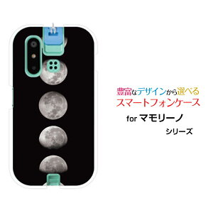 �X�}�z�P�[�X mamorino6 �}�����[�m �V�b�N�X[SHF35]au�F���� Moon Phases[ ������� �v���[���g �a���� �L�O�� ]