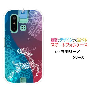 �X�}�z�P�[�X mamorino6 �}�����[�m �V�b�N�X[SHF35]auFluffy snow[ �f�U�C�� �G�� ���킢�� ]