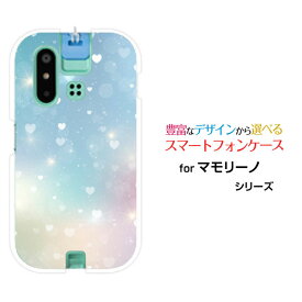 スマホケース mamorino6 マモリーノ シックス[SHF35]auHeart Nebula[ デザイン 雑貨 かわいい ]