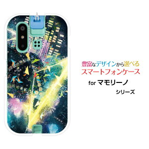 �X�}�z�P�[�X mamorino6 �}�����[�m �V�b�N�X[SHF35]auTechno world[ �f�U�C�� �G�� ���킢�� ]