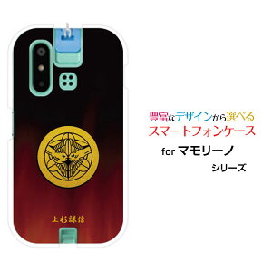 �X�}�z�P�[�X mamorino6 �}�����[�m �V�b�N�X[SHF35]au�Ɩ�i���̎Q�j�㐙���M[ �X�}�z�J�o�[ �g�уP�[�X �l�C ��� ]