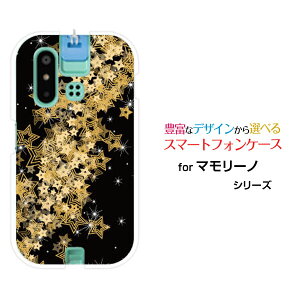 �X�}�z�P�[�X mamorino6 �}�����[�m �V�b�N�X[SHF35]au�L���L���X�^�[[ �X�}�z�J�o�[ �g�уP�[�X �l�C ��� ]