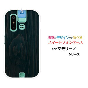 �X�}�z�P�[�X mamorino6 �}�����[�m �V�b�N�X[SHF35]au�ؖڒ� Darkblue[ �X�}�z�J�o�[ �g�уP�[�X �l�C ��� ]