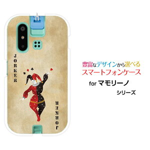 X}zP[X mamorino6 }[m VbNX[SHF35]augvW[J[[  v[g a LO ]