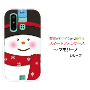 �X�}�z�P�[�X mamorino6 �}�����[�m �V�b�N�X[SHF35]au�X�m�[�}��[ ������� �v���[���g �a���� �L�O�� ]