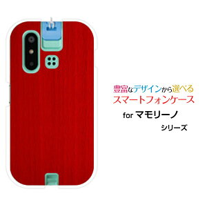 �X�}�z�P�[�X mamorino6 �}�����[�m �V�b�N�X[SHF35]auWood�i�ؖڒ��jtype009[ �X�}�z�J�o�[ �g�уP�[�X �l�C ��� ]