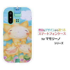 X}zP[X mamorino6 }[m VbNX[SHF35]auЂ܂eq[ fUC G 킢 ]