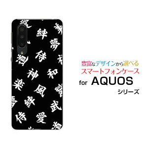 X}zP[X tیKXtBt AQUOS zero5G basic DX ANIX [t@CuW[ x[VbN fB[GbNX[SHG02]au@[  v[g a LO ]