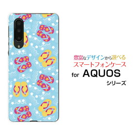 スマホケース 液晶保護ガラスフィルム付 AQUOS zero5G basic DX アクオス ゼロファイブジー ベーシック ディーエックス[SHG02]auビーチサンダル[ スマホカバー 携帯ケース 人気 定番 ]