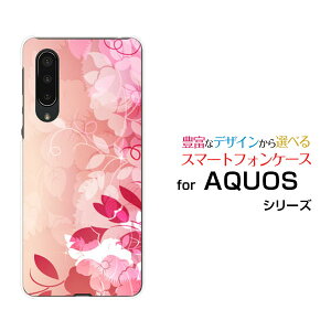 �X�}�z�P�[�X AQUOS zero5G basic DX �A�N�I�X �[���t�@�C�u�W�[ �x�[�V�b�N �f�B�[�G�b�N�X[SHG02]au�t�����[ (type012)[ �f�U�C�� �G�� ���킢�� ]