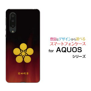 �X�}�z�P�[�X AQUOS zero5G basic DX �A�N�I�X �[���t�@�C�u�W�[ �x�[�V�b�N �f�B�[�G�b�N�X[SHG02]au�Ɩ�i���̎Q�j�O�c����[ �X�}�z�J�o�[ �g�уP�[�X �l�C ��� ]