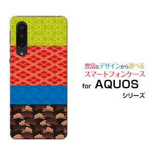 X}zP[X tیtBt AQUOS zero5G basic DX ANIX [t@CuW[ x[VbN fB[GbNX[SHG02]auaeLX^C[ X}zJo[ gуP[X lC  ]