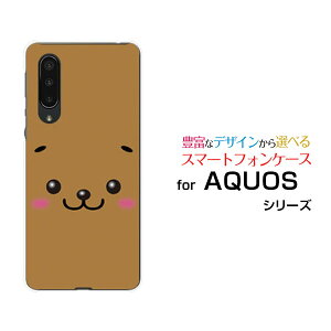 X}zP[X tیtBt AQUOS zero5G basic DX ANIX [t@CuW[ x[VbN fB[GbNX[SHG02]auCk[  v[g a LO ]