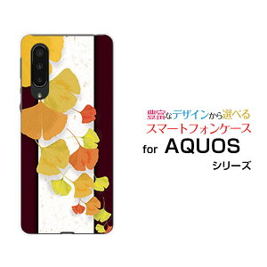 X}zP[X tیtBt AQUOS zero5G basic DX ANIX [t@CuW[ x[VbN fB[GbNX[SHG02]auǁiʁj[  v[g a LO ]