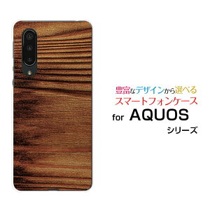 X}zP[X tیKXtBt AQUOS zero5G basic DX ANIX [t@CuW[ x[VbN fB[GbNX[SHG02]auWoodiؖڒjtype006[ X}zJo[ gуP[X lC  ]