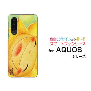 X}zP[X tیtBt AQUOS zero5G basic DX ANIX [t@CuW[ x[VbN fB[GbNX[SHG02]auX}CЂ܂[ fUC G 킢 ]