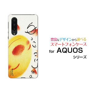 X}zP[X tیtBt AQUOS zero5G basic DX ANIX [t@CuW[ x[VbN fB[GbNX[SHG02]au肢B[ fUC G 킢 ]