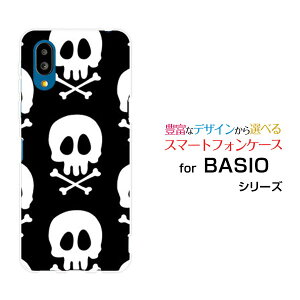 �X�}�z�P�[�X BASIO active �x�C�V�I �A�N�e�B�u[SHG09]au�h�N���i���m�g�[���j[ ������� �v���[���g �a���� �L�O�� ]