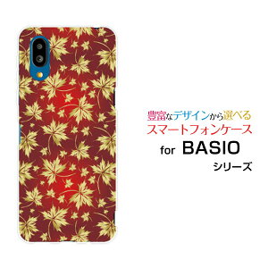 �X�}�z�P�[�X BASIO active �x�C�V�I �A�N�e�B�u[SHG09]au�����݂�[ �X�}�z�J�o�[ �g�уP�[�X �l�C ��� ]