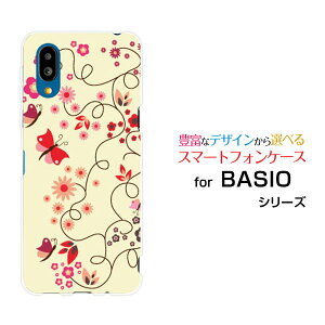 �X�}�z�P�[�X BASIO active �x�C�V�I �A�N�e�B�u[SHG09]au�a�� ���Ɖ�[ �X�}�z�J�o�[ �g�уP�[�X �l�C ��� ]