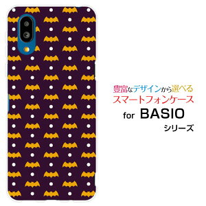 �X�}�z�P�[�X BASIO active �x�C�V�I �A�N�e�B�u[SHG09]auHalloween(type002)[ �f�U�C�� �G�� ���킢�� ]