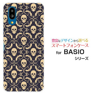 �X�}�z�P�[�X BASIO active �x�C�V�I �A�N�e�B�u[SHG09]auHalloween(type003)[ �f�U�C�� �G�� ���킢�� ]