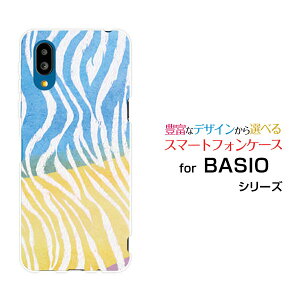 �X�}�z�P�[�X BASIO active �x�C�V�I �A�N�e�B�u[SHG09]au�[�u����type1�J���t��[ �X�}�z�J�o�[ �g�уP�[�X �l�C ��� ]