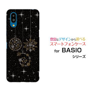 �X�}�z�P�[�X BASIO active �x�C�V�I �A�N�e�B�u[SHG09]au���炫��I�[�i�����g[ �X�}�z�J�o�[ �g�уP�[�X �l�C ��� ]