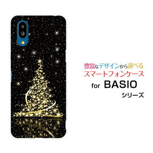 �X�}�z�P�[�X BASIO active �x�C�V�I �A�N�e�B�u[SHG09]au���炫��N���X�}�X�c���[[ �X�}�z�J�o�[ �g�уP�[�X �l�C ��� ]