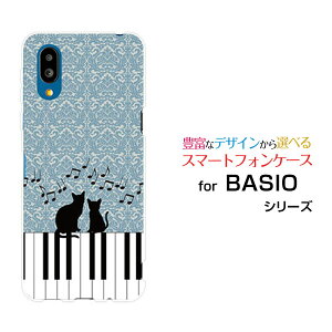 �X�}�z�P�[�X BASIO active �x�C�V�I �A�N�e�B�u[SHG09]au�s�A�m�ƔL[ �X�}�z�J�o�[ �g�уP�[�X �l�C ��� ]