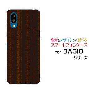 �X�}�z�P�[�X BASIO active �x�C�V�I �A�N�e�B�u[SHG09]auWood�i�ؖڒ��j�_�[�N�u���E��[ �X�}�z�J�o�[ �g�уP�[�X �l�C ��� ]