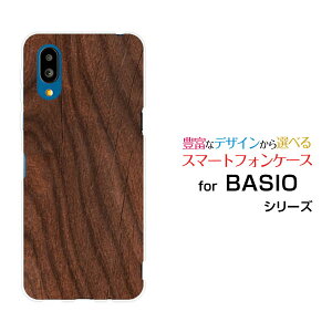 �X�}�z�P�[�X BASIO active �x�C�V�I �A�N�e�B�u[SHG09]auWood�i�ؖڒ��jtype004[ �X�}�z�J�o�[ �g�уP�[�X �l�C ��� ]