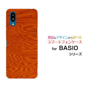 �X�}�z�P�[�X BASIO active �x�C�V�I �A�N�e�B�u[SHG09]auWood�i�ؖڒ��jtype005[ �X�}�z�J�o�[ �g�уP�[�X �l�C ��� ]