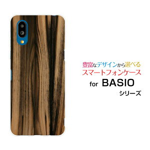 �X�}�z�P�[�X BASIO active �x�C�V�I �A�N�e�B�u[SHG09]auWood�i�ؖڒ��jtype007[ �X�}�z�J�o�[ �g�уP�[�X �l�C ��� ]