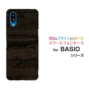�X�}�z�P�[�X BASIO active �x�C�V�I �A�N�e�B�u[SHG09]auWood�i�ؖڒ��jtype010[ �X�}�z�J�o�[ �g�уP�[�X �l�C ��� ]