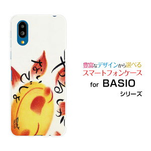 �X�}�z�P�[�X BASIO active �x�C�V�I �A�N�e�B�u[SHG09]au��邵���Ȃ��ł���[ �f�U�C�� �G�� ���킢�� ]