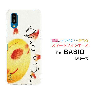 �X�}�z�P�[�X BASIO active �x�C�V�I �A�N�e�B�u[SHG09]au������肢������B[ �f�U�C�� �G�� ���킢�� ]