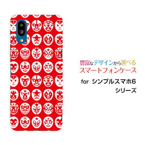 �X�}�z�P�[�X �V���v���X�}�z6 �V���v���X�}�z �V�b�N�XSoftBankThe Mask Mans�i���b�h�j[ ������� �v���[���g �a���� �L�O�� ]