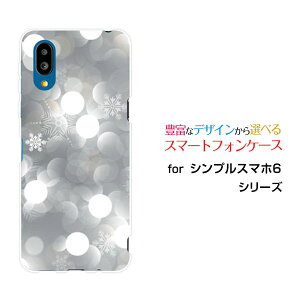 �X�}�z�P�[�X �V���v���X�}�z6 �V���v���X�}�z �V�b�N�XSoftBank���錋��[ �X�}�z�J�o�[ �g�уP�[�X �l�C ��� ]