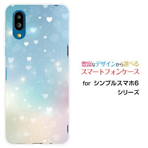 X}zP[X VvX}z6 VvX}z VbNXSoftBankHeart Nebula[ fUC G 킢 ]