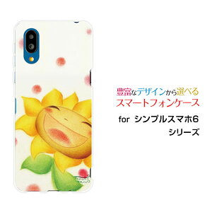 X}zP[X VvX}z6 VvX}z VbNXSoftBankɂЂ܂[ fUC G 킢 ]